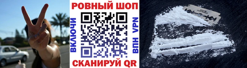 Магазин наркотиков Реутов Кокаин  ГАШИШ  ГЕРОИН  Конопля 