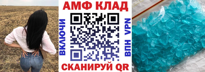 Амфетамин Premium  где продают наркотики  маркетплейс телеграм  Реутов 