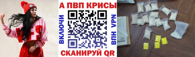 Alpha PVP VHQ  Реутов 