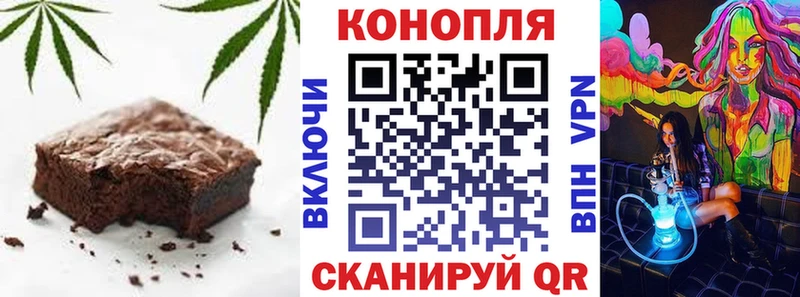 Canna-Cookies марихуана  где можно купить наркотик  Реутов 