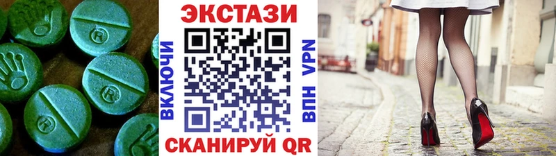 ЭКСТАЗИ XTC  дарнет шоп  Реутов 