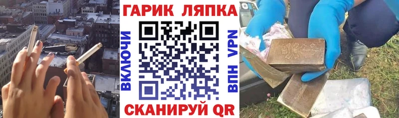 ГАШИШ хэш  Реутов 