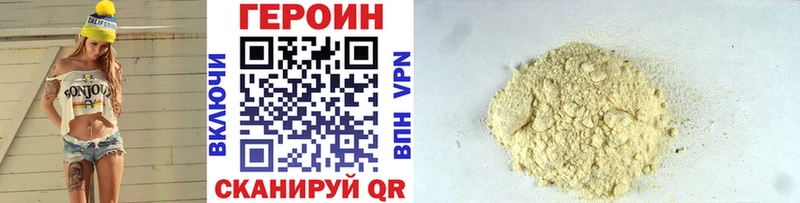 Героин герыч  Реутов 