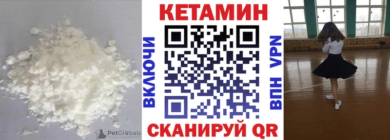 kraken рабочий сайт  Реутов  КЕТАМИН ketamine  наркошоп 