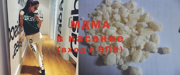 соль ск Богородицк