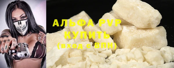 a pvp Богородск