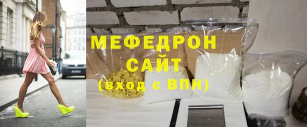 стаф Белоозёрский