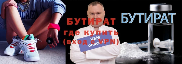 а пвп мука Беломорск