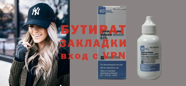 стаф Белоозёрский