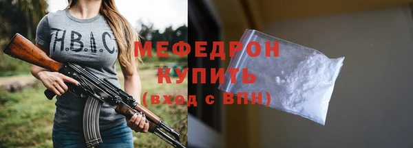 а пвп мука Беломорск