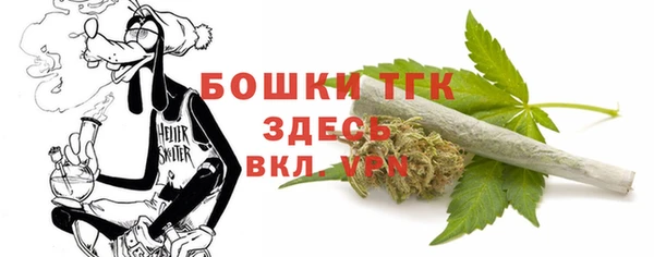 мдма Богданович