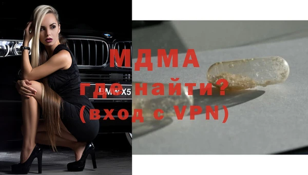 стаф Белоозёрский