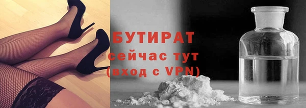 стаф Белоозёрский
