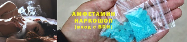 соль ск Богородицк