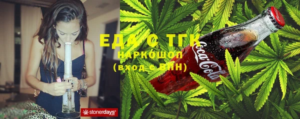 а пвп мука Беломорск