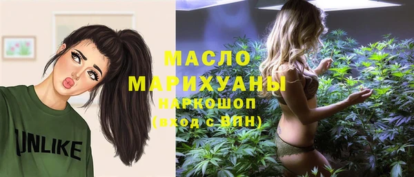 ПСИЛОЦИБИНОВЫЕ ГРИБЫ Белокуриха