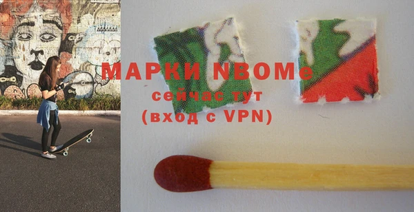 мдма Богданович