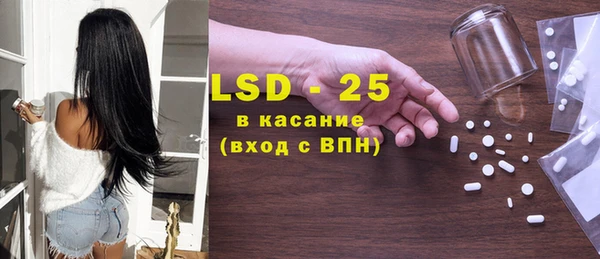ПСИЛОЦИБИНОВЫЕ ГРИБЫ Белокуриха