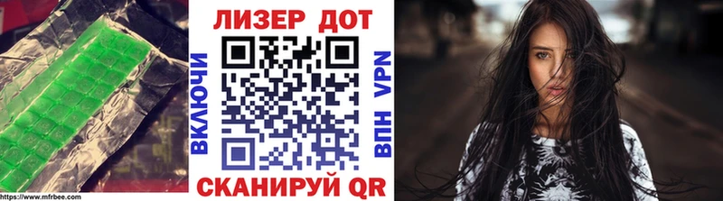 ЛСД экстази кислота Реутов