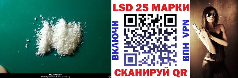 ЛСД экстази ecstasy  купить наркоту  Реутов 
