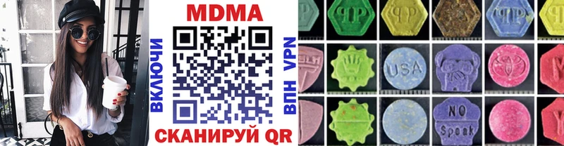 MDMA VHQ  цена   Реутов 