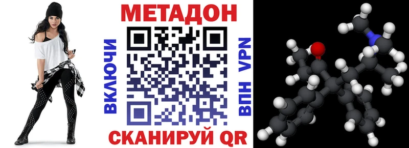 Метадон мёд  Реутов 
