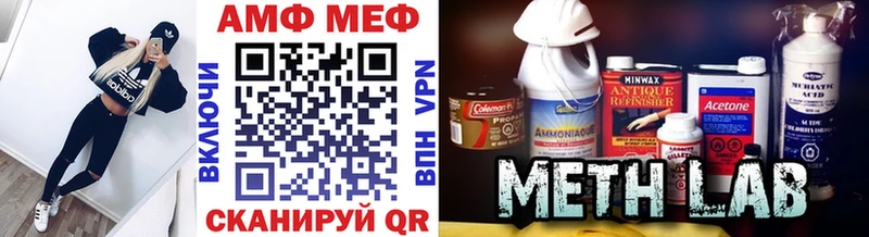 цены   Реутов  мориарти состав  Метамфетамин пудра 