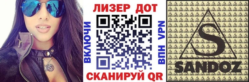 Наркотические марки 1,8мг  Реутов 