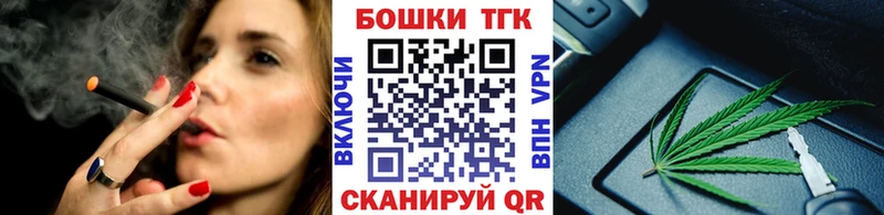 Канабис THC 21%  купить наркотики цена  Реутов 